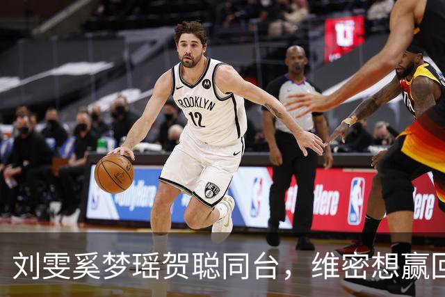 刘雯奚梦瑶贺聪同台，维密想赢回中国市场
