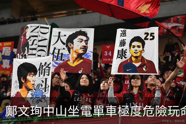 鄺文珣中山坐電單車極度危險玩命疑犯法 遭網民怒斥違規教壞人