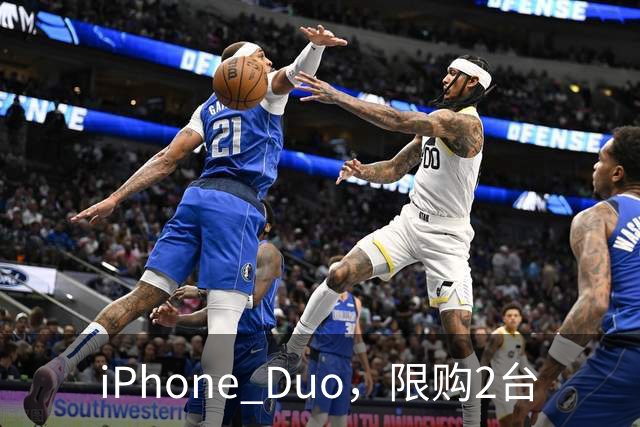 iPhone Duo，限购2台